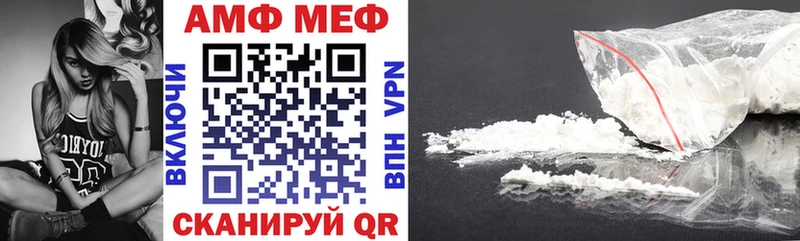 АМФЕТАМИН 98% закладки Псков