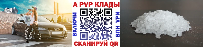 Альфа ПВП СК КРИС  Псков 