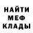 ГАШИШ VHQ Wade MacAulay