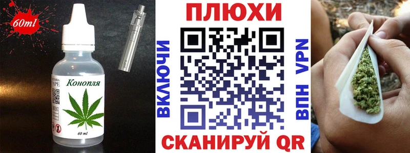 Еда ТГК конопля  где купить   площадка как зайти  Псков 