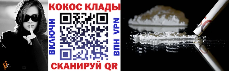 КОКАИН Fish Scale  Псков 
