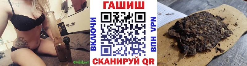 Гашиш гарик  гидра зеркало  даркнет официальный сайт  Псков 