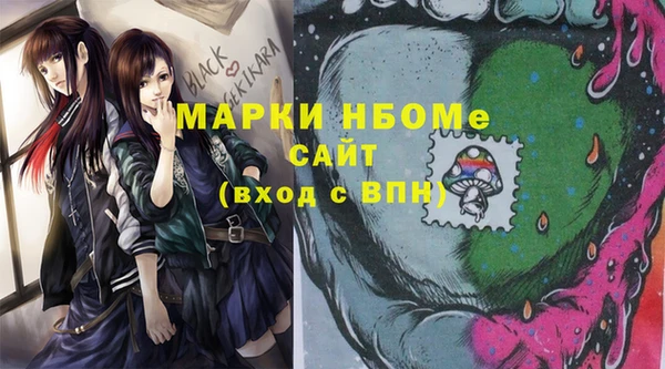 гидропоника Абаза