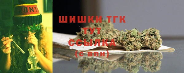 марихуана Абинск