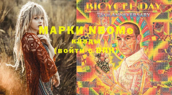 гидропоника Абаза