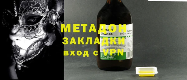 гидропоника Абаза