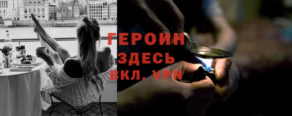 гидропоника Абаза