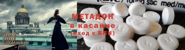 гидропоника Абаза