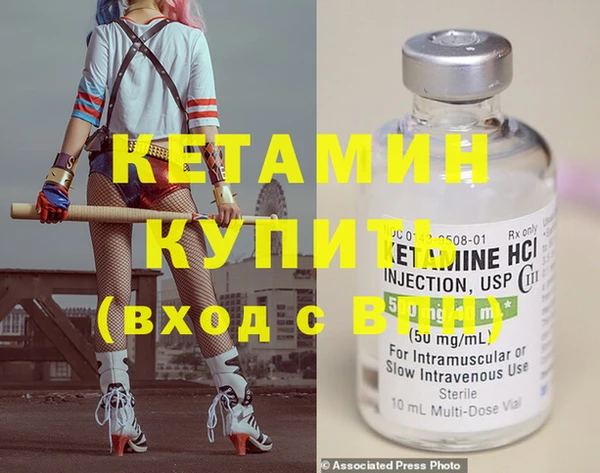 гидропоника Абаза