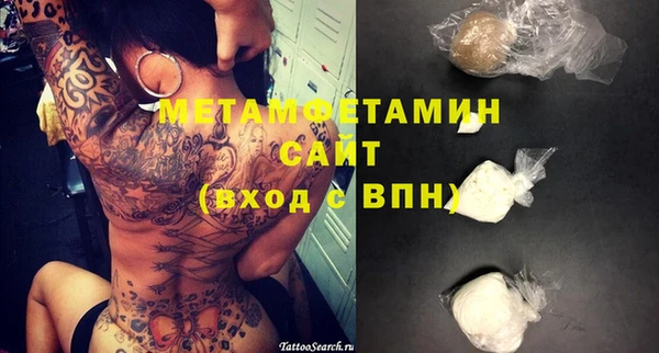 гидропоника Абаза