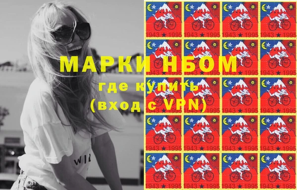 марихуана Абинск