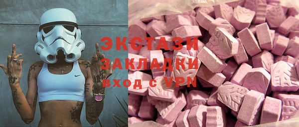 гидропоника Абаза