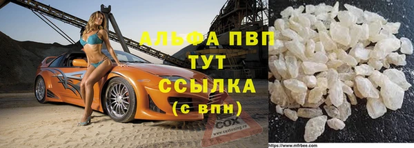кокаин премиум Переславль-Залесский