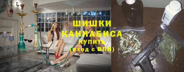 марихуана Абинск