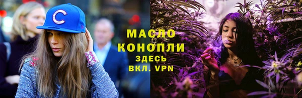 гидропоника Абаза