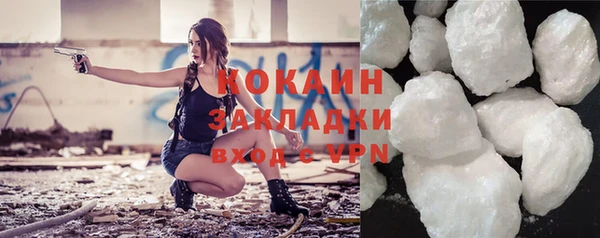 марихуана Абинск