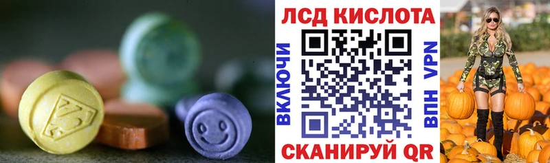 ЛСД экстази ecstasy  Псков 