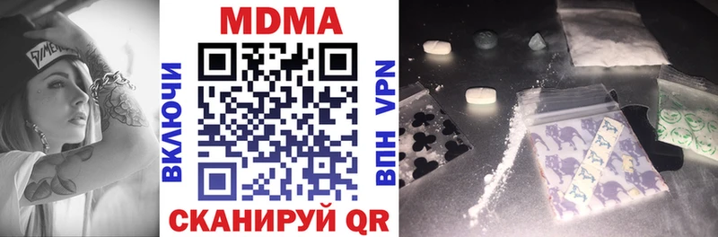 MDMA crystal Псков
