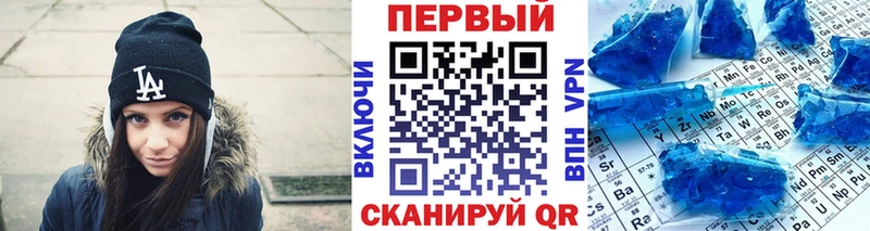 закладки Псков Метамфетамин винт