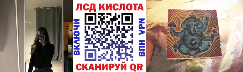 Марки 25I-NBOMe 1500мкг  Псков 