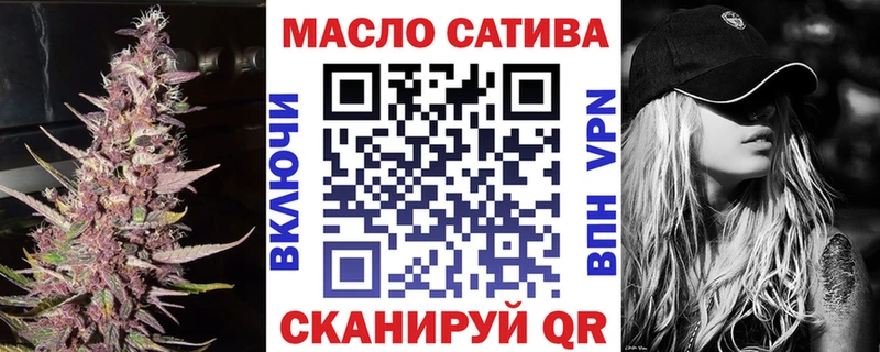 blacksprut сайт  Псков  ТГК THC oil 