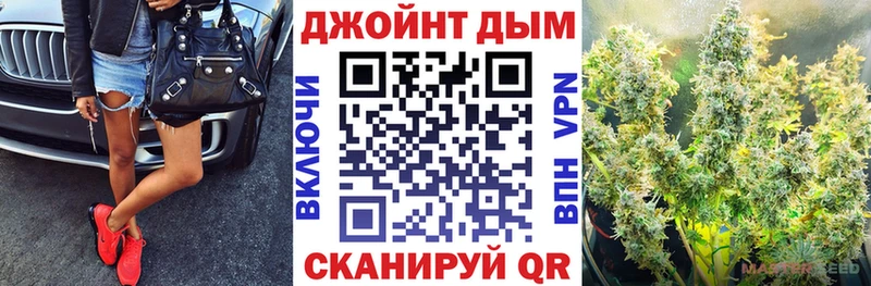 Шишки марихуана AK-47  darknet состав  Псков  продажа наркотиков 